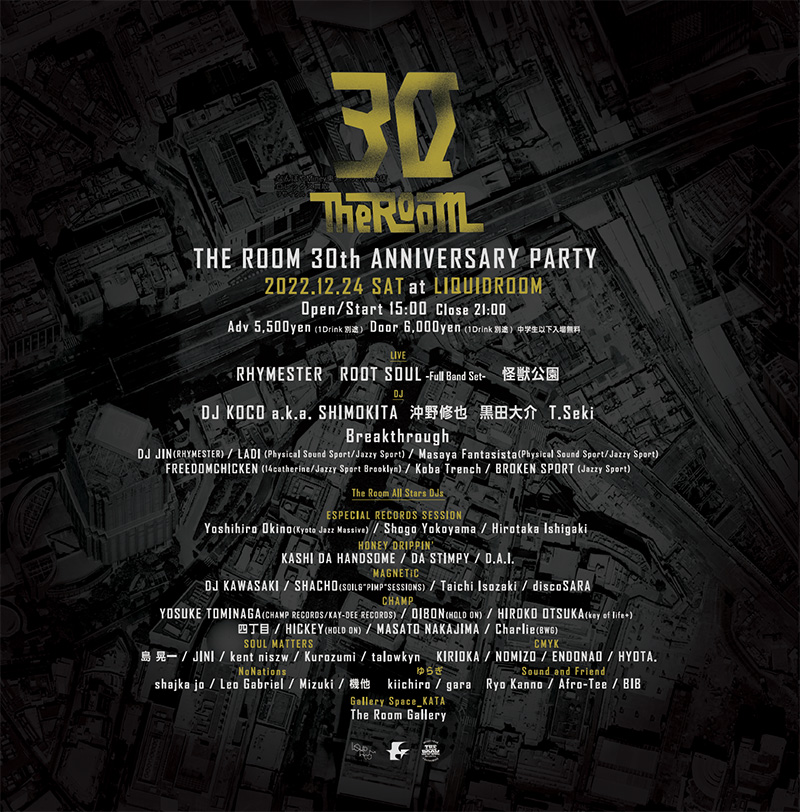 The Room30周年記念イベントの恵比寿リキッドルームでの開催が